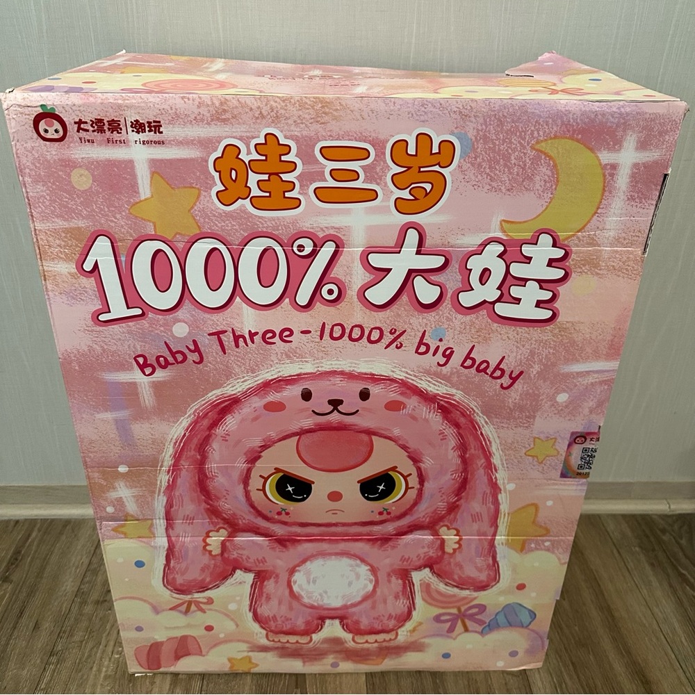 New Baby Three | 1000% Big Baby Rare Liquid Glitter Eyes Fox - Picture 5 of 12